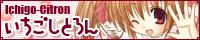 Ichigo-Citron